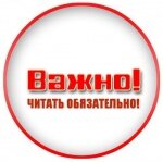 Владельцам жилых домов на садовых и дачных участках нужно поторопиться! Владельцам жилых домов на садовых и дачных участках нужно поторопиться!