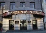 Утверждены формы уведомлений для строительства или реконструкции индивидуальных жилых домов и садовых домов