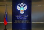 Техническое обследование многоквартирных домов предлагают проводить каждые пять лет Техническое обследование многоквартирных домов предлагают проводить каждые пять лет